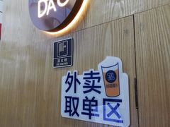 -茶百道(二七万达店)