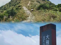 -七娘山