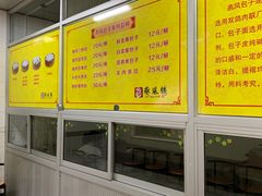 -燕风楼烤鸭店(建设总店)
