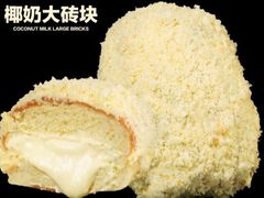 -红跑车HPCBAKERY(汉商店)