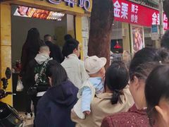 -糯香驿站(施家园分店)