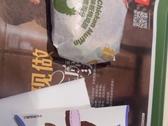 -麦当劳(余姚北站店)