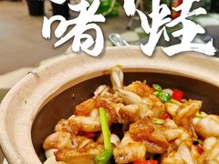 啫啫牛蛙-飞尝蚝·顺德菜·鱼生(顺德总店)