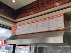 -晓马鸭店(新芜路店)