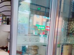 -天源宝石浴宫(和平店)