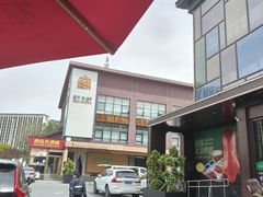 -开饭群岛