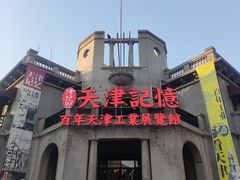 -百姓康洁洗浴中心