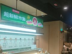 -海底捞火锅(河东万达广场店)