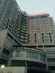 -中国福利会国际和平妇幼保健院(徐汇院区)