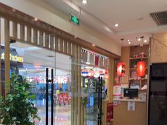 -禾绿回转寿司(苏宁广场店)