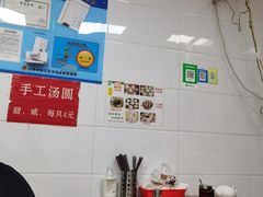 -曼曼汤包(建国西路店)