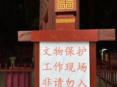 -报恩寺(平武县)