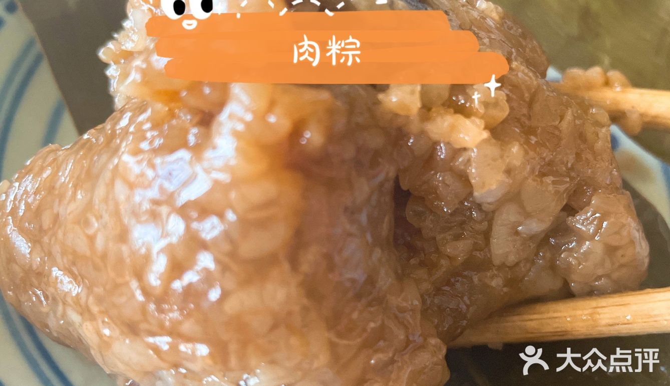 赠我一支艾，还君粽是情