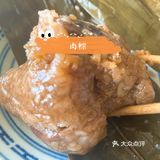 赠我一支艾，还君粽是情