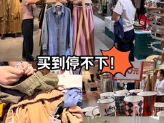 -优客城市奥莱