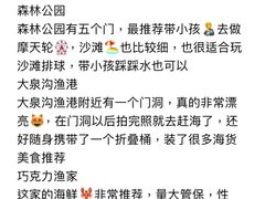 -巧克力渔家.小船海鲜家常菜(万平口店)