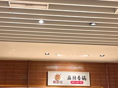 -食代馆(深业上城店)