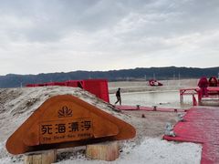 -盐湖景区