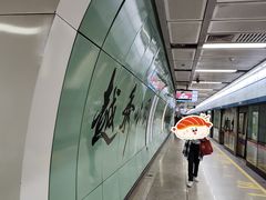 -越秀公园(地铁站)
