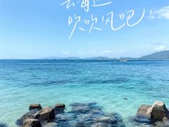 -海南分界洲岛旅游区