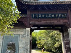 -景德镇陶瓷民俗博物馆