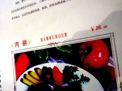 照片&nbsp;6519-露西亚咖啡西餐厅(哈尔滨俄侨纪念馆店)