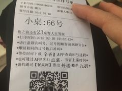 -山西路百货大楼