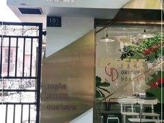 门面-KYO COFFEE(胶州路店)