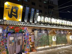 门面-三月居酒屋(青年大街店)
