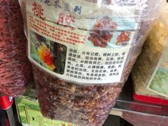 -海勤盛海味干货市场(一德路店)