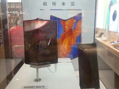 -华为授权体验店(中山公园来福士)