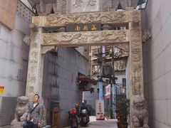 门面-万县面馆(高笋塘店)