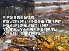 -乐山第一家临江鳝丝(茶坊路店)