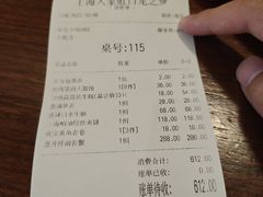 -上海人家花樣年华(虹口龙之梦店)