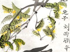 -佳禾国际美术书法教育(仁恒置地广场校区)