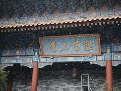 -大慈恩寺(大雁塔)