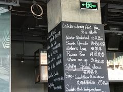 菜单-Wagas沃歌斯(环贸店)
