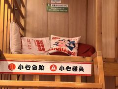 -汤连得温泉馆(宝山店)