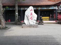 -丰都鬼城名山景区