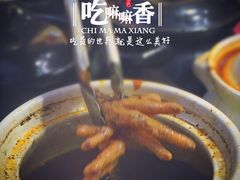 -降龙爪爪(建设路2店)