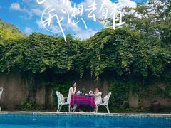 -看见远方·莫干遥远的山民宿