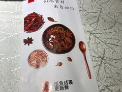 -雲蜀龙阁·金牌水煮鱼(方庄店)