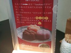 -YAMAKAWA(龙湖胥江天街店)