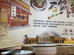 -云南野生菌石锅鱼石锅鸡(大金塔店)