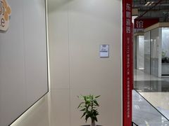 -百安居装修建材卖场(罗湖店)