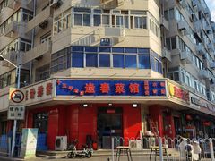 -逢春菜馆天津菜(胜利路店)