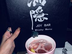 -Joy酒隐(西湖店)