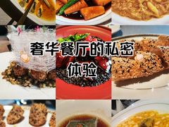 -福玺荟(外滩罗斯福店)
