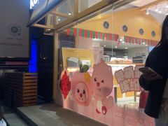 -仟吉·ART FARM主题店(菱角湖万达店)