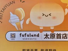 -太原茂业天地购物中心